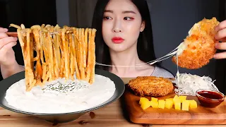 ASMR HOMEMADE THICK CREAM CURRY UDON & CRISPY CHEESE PORK CUTLET MUKBANG Eating Show
