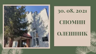 30. 08. 2020 (спомин), Олешник, Частина 2