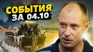 Жданов за 4 октября: бой в Крыму, тревога в Москве и договор с Лукашенко