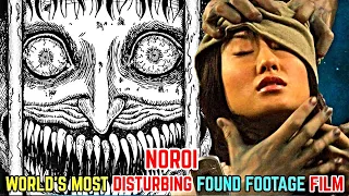 Noroi - World's Most Disturbing Lovecraftian Found Footage Horror Film About Kagutaba Demon Explored
