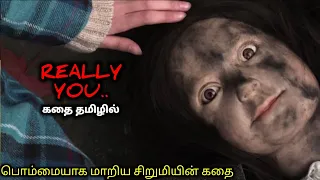 பொம்மையாக மாறிய சிறுமியின் கதை TVO|Tamil Voice Over|Tamil Movies Explanation|Tamil Dubbed Movies