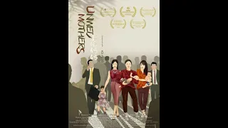 未婚妈妈 - Unwed Mothers Official Film