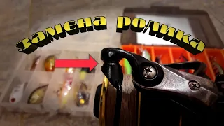 РЕМОНТ БЕЗЫНЕРЦИОННОЙ КАТУШКИ🛠!!!ЗАМЕНА РОЛИКА ЛЕСОУКЛАДЫВАТЕЛЯ👍)))