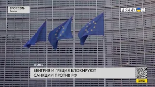 🔴 Кто помогает РФ обходить санкции ЕС – известно о пяти ключевых странах