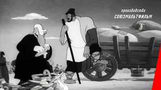 Сказка о Попе и его работнике Балде (1940)