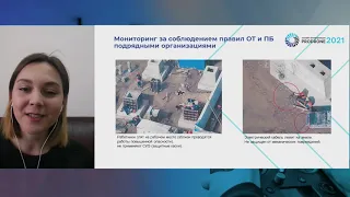 Дрон-сервис на службе СИБУРа. Опыт применения БВС на предприятии нефтехимической отрасли.