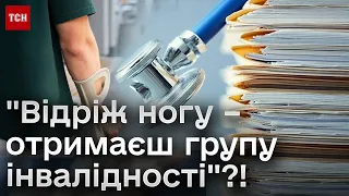 ❓ Як викоренити радянщину зі МСЕК і полегшити життя військовим?