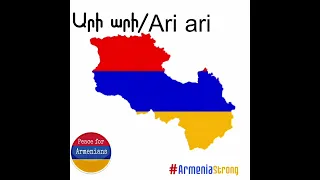 Artash Asatryan,Aram Asatryan,Tatul Avoyan,Boka - Արի արի/Ari ari