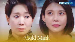 Suyeon brought a video recording to show you two. [Gold Mask : EP.85] | KBS WORLD TV 220923