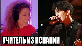 A VOCAL TEACHER FROM SPAIN LISTENS TO DIMASH'S VOICE FOR THE FIRST TIME