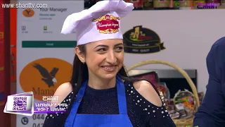 Մամայի եփածը ուրիշ է/Mamayi epatsn urish e - Program 236