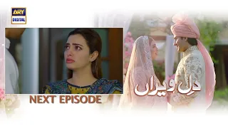 Dil e Veeran Episode 29 | Teaser | ARY Digital Drama