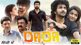 DADA Full Movie Hindi Dubbed 2023 | Kavin, Aparna Das, K Bhagyaraj | 1080p HD Facts & Review
