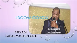 SAMATAR HEES MAAY - QALBIGOO  OOYAAYOO