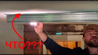 Мастер испортил ремонт, как нельзя делать потолок из гипсокартона, ошибки ремонта, как исправить?