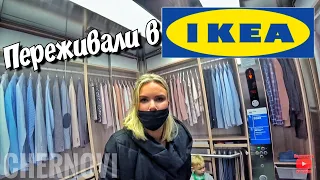 КУПИЛИ МЕБЕЛЬ В КОРИДОР | НАШИ покупки из IKEA | В ГОСТЯХ У ЛИЗЫ И ИЛЬИ | Рига |серия 685 Черновы ТВ