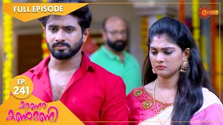 Kaana Kanmani - Ep 241 | 02 June 2022 | Surya TV Serial | Malayalam Serial