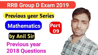 RRB Group D maths previous year question papers 2018 solution part 9