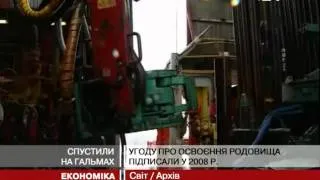 Освоєння Штокманівського родовища офіційно ...