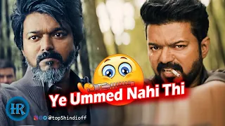 Ye Ummed nahi Thi🤐 | Leo Hindi Review || @top5hindireview