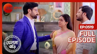 Khelna Bari | Full Ep - 519 | Nov 23 2023 | Zee Bangla