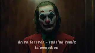 drive forever - russian remix slowed and reverb