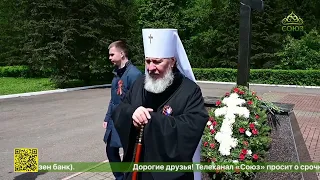 В Брянске глава епархии принял участие в памятных мероприятиях, посвященных 79-й годовщине Победы