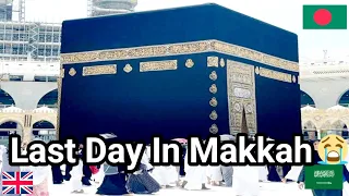 মক্কাতে আজ Last Day। Heart Broken into Pieces । Masjid Al Haram ।