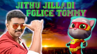 Jithu Jilladi - Theri Song - Police Tommy