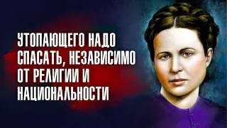 Ирена Сендлерова (Сендлер) - утопающего надо спасать, независимо от религии и национальности