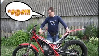 Первый раз сел на триальный мотоцикл GasGas TXT 250 Racing. Я его боюсь!