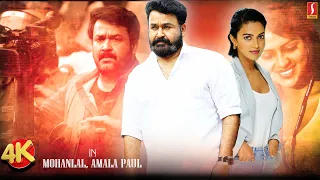 MOHANLAL, AMALA PAUL Tamil Thriller Movie | Run Baby Run Tamil Full Movie | Tamil Dubbed Movie