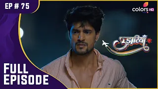 Fateh ने लिया Tejo को खोजने का प्रण | Udaariyaan | उड़ारियां | Full Episode | Ep. 75