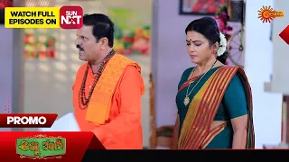 Anna Thangi - Promo | 30 Mar 2024 | Kananda Serial | Udaya TV