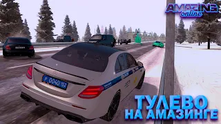 ТУЛЕВО ПОД ФОНК ОТ ФСБ НА AMAZING RP! TELLES!