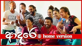 Jackson Anthony - Aadare (ආදරේ) - At home version