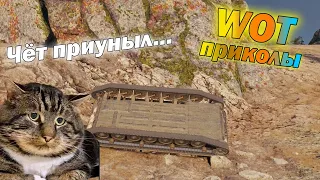 World of Tanks Приколы #1 Баги Фейлы WoT l Танковая Нарезка