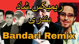 ریمیکس شاد بندری رقصی ایرانی | Persian Bandari Remix - Shad Irani