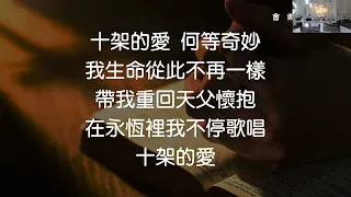 2023-02-05 去吧，從此不要再犯罪了！* 約翰福音8:1-12 * 張孝惇牧師