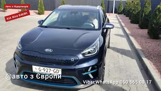 🚘Авто з Нідерландів🚘⚡Kia e-Niro 64kWt⚡ #клієнти