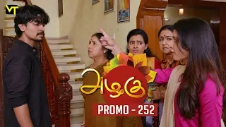 Azhagu Tamil Serial | அழகு | Epi 252 - Promo | Sun TV Serial | 15 Sep 2018 | Revathy | Vision Time