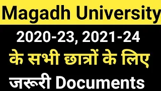 Magadh University 2020-23, 2021-24 Registration/Exam Form Fill Up/Document list/MU Update News Today