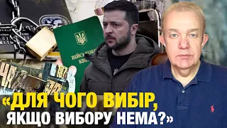 Що насправді: неділя! Зеленський медійно на експорт і для України! Ухилянтам повертають обмеження!