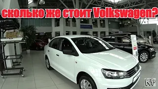 автосалон Volkswagen( Атлант М)  МИНСК