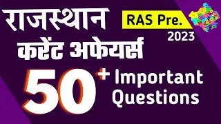 6 August 2023 Weekly Current Affairs Revision | Important Question Narendra sir | Utkarsh Classes