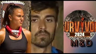 SURVIVOR SPOILER 14/2/2024: Ο ΣΤΡΑΤΗΓΌΣ ΦΑΝΗΣ ΤΑ ΚΑΤΆΦΕΡΕ - ΈΞΑΛΛΗ Η ΑΣΗΜΊΝΑ