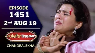 CHANDRALEKHA Serial | Episode 1451 | 2nd Aug 2019 | Shwetha | Dhanush | Nagasri | Arun | Shyam