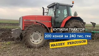 Купили для відновлення трактор Massey Ferguson 8160 - 200к.с., за 240 тис грн!