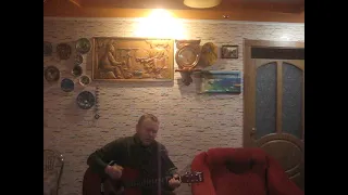 Ты уйдешь. (Комиссар cover)