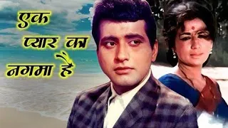 Ek Pyar Ka Nagma Hai || Filmi Song || Music|| #music #viral